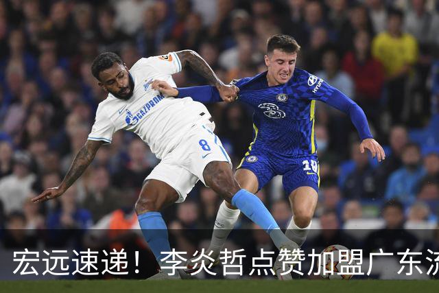 宏远速递！李炎哲点赞加盟广东流言，朱芳雨回购徐昕新消息，杜锋续约年限曝光